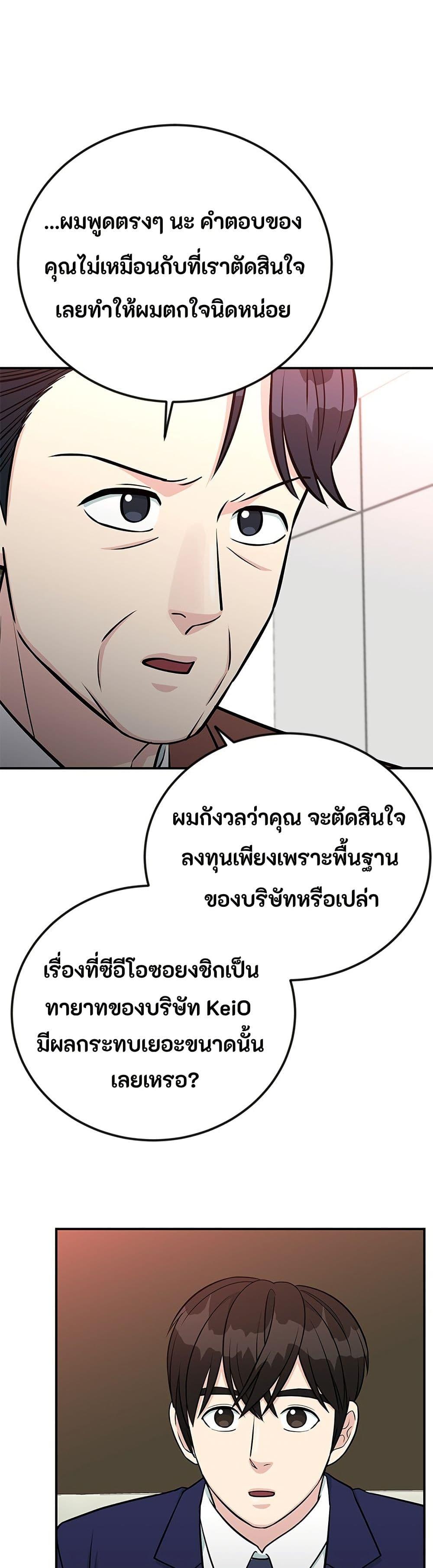 Manga-lc-com อ่านมังงะ อ่านการ์ตูน ออนไลน์ ฟรี Reincarnated as a New Employee ตอนที่ 1 2 3 4 5 6 7 8 9 10 11 12 13 14 ฟรี ไม่มีโฆษณา Manga-lc - อ่าน มังงะ อ่าน การ์ตูน ออนไลน์ อ่านมังงะ ฟรี
