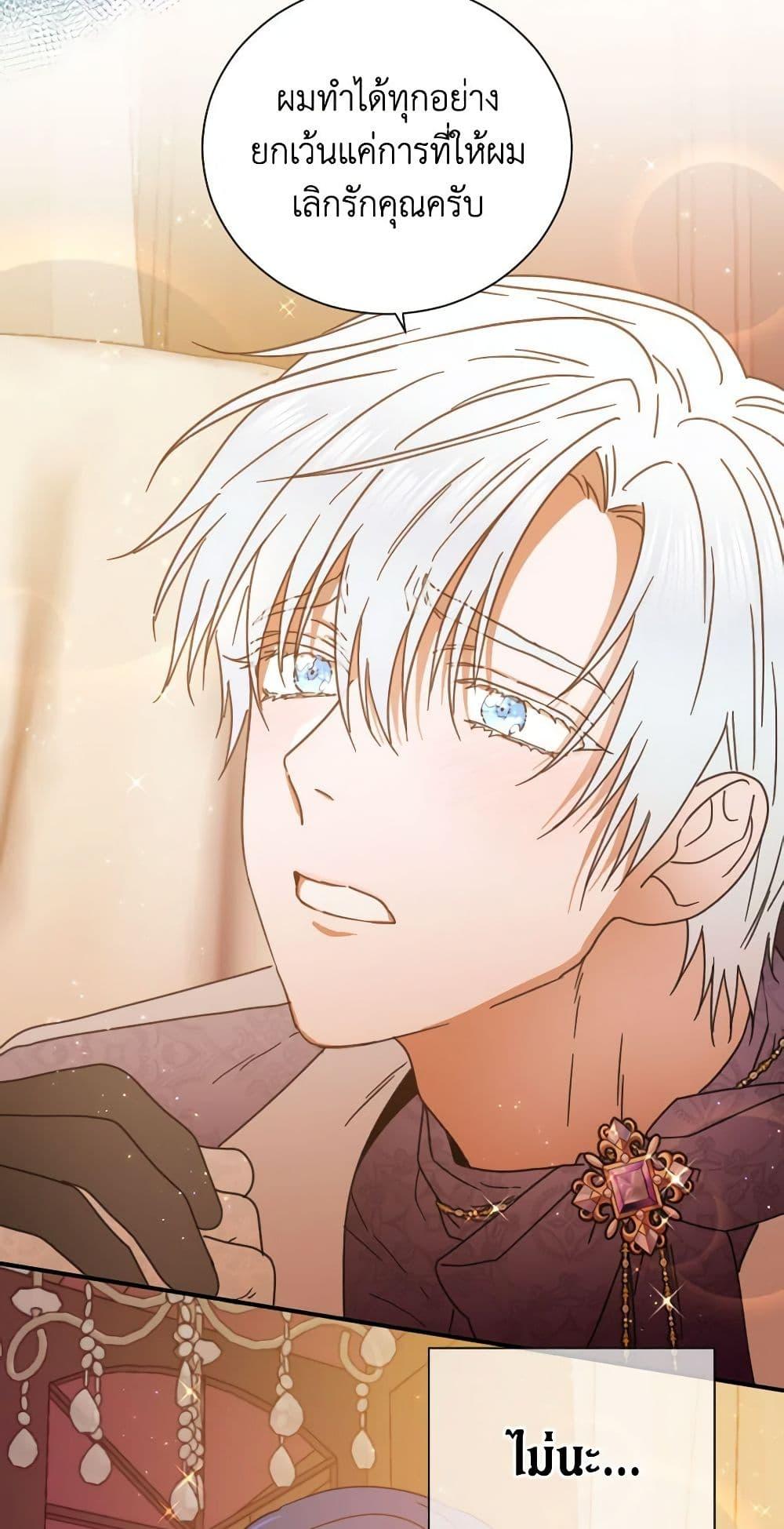 Manga-lc-com อ่านมังงะ อ่านการ์ตูน ออนไลน์ ฟรี Lady Baby ตอนที่ 1 2 3 4 5 6 7 8 9 10 11 12 13 14 ฟรี ไม่มีโฆษณา Manga-lc - อ่าน มังงะ อ่าน การ์ตูน ออนไลน์ อ่านมังงะ ฟรี