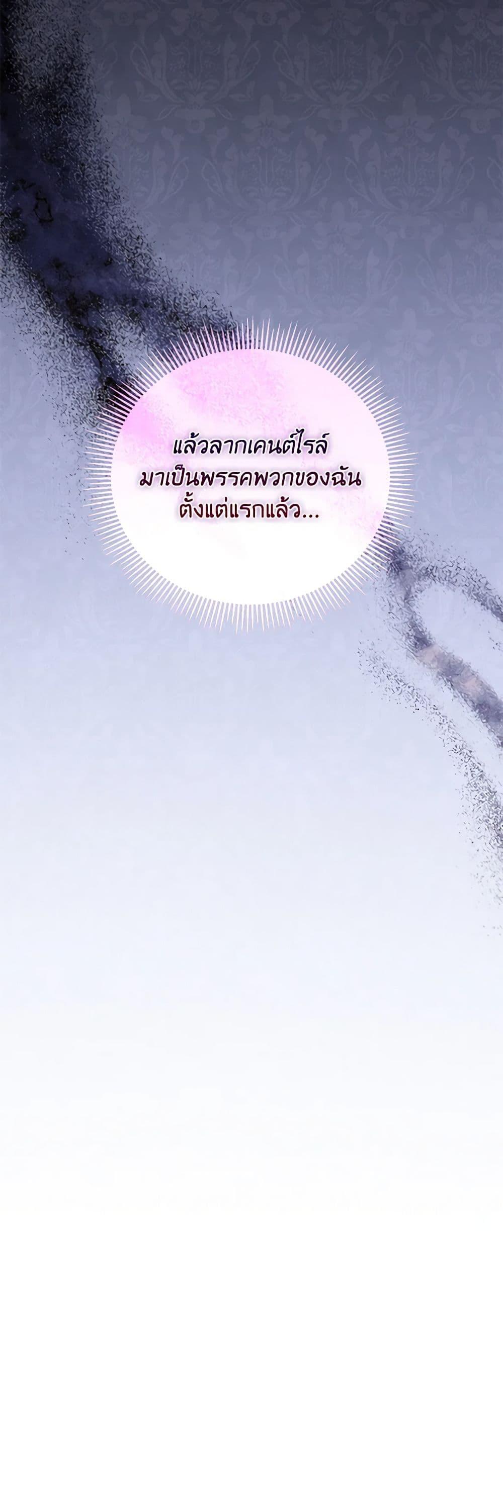 Manga-lc-com อ่านมังงะ อ่านการ์ตูน ออนไลน์ ฟรี Childcare Diary With The Villain ตอนที่ 1 2 3 4 5 6 7 8 9 10 11 12 13 14 ฟรี ไม่มีโฆษณา Manga-lc - อ่าน มังงะ อ่าน การ์ตูน ออนไลน์ อ่านมังงะ ฟรี