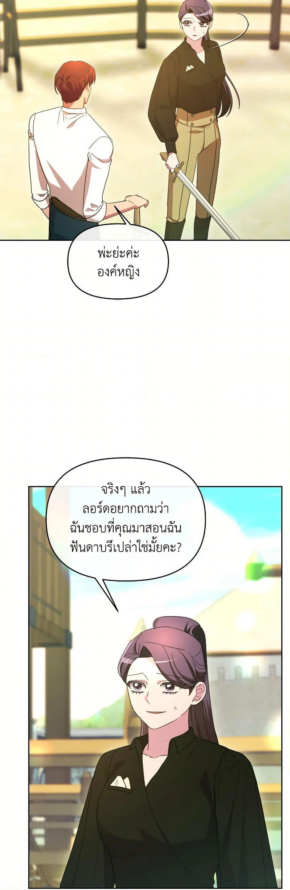 Manga-lc-com อ่านมังงะ อ่านการ์ตูน ออนไลน์ ฟรี The Villainess’s Dazzling Debut ตอนที่ 1 2 3 4 5 6 7 8 9 10 11 12 13 14 ฟรี ไม่มีโฆษณา Manga-lc - อ่าน มังงะ อ่าน การ์ตูน ออนไลน์ อ่านมังงะ ฟรี