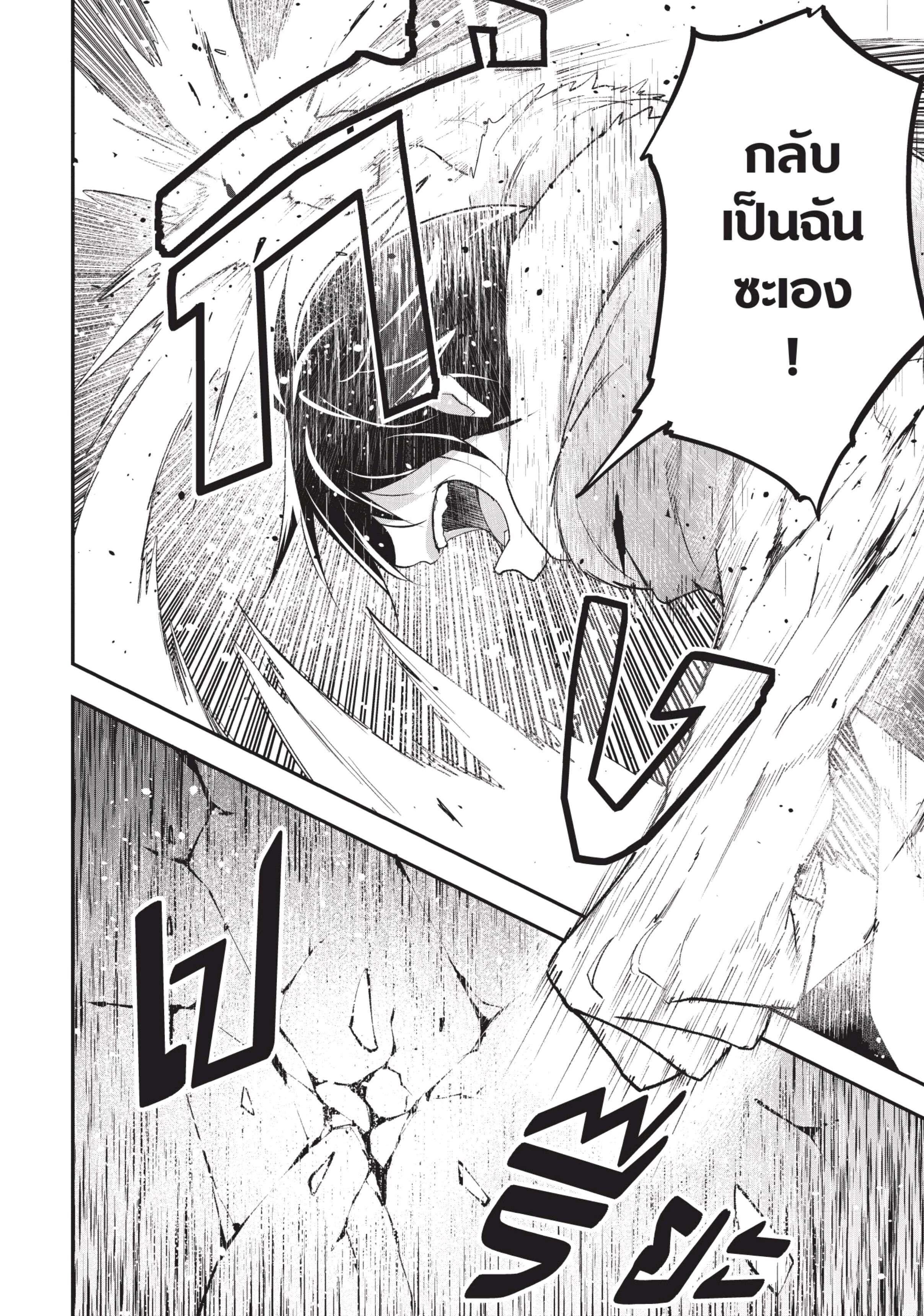 Manga-lc-com อ่านมังงะ อ่านการ์ตูน ออนไลน์ ฟรี Lv999 no Murabito ชาวบ้าน LV999 ตอนที่ 1 2 3 4 5 6 7 8 9 10 11 12 13 14 ฟรี ไม่มีโฆษณา Manga-lc - อ่าน มังงะ อ่าน การ์ตูน ออนไลน์ อ่านมังงะ ฟรี