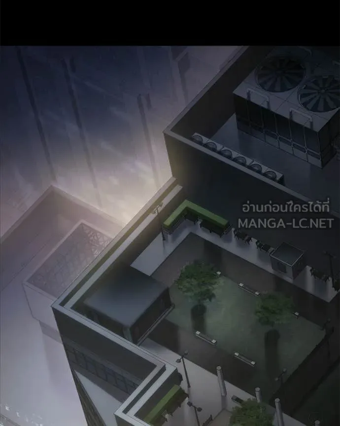 Baek XX ตอนที่ 146 รูปที่ 195