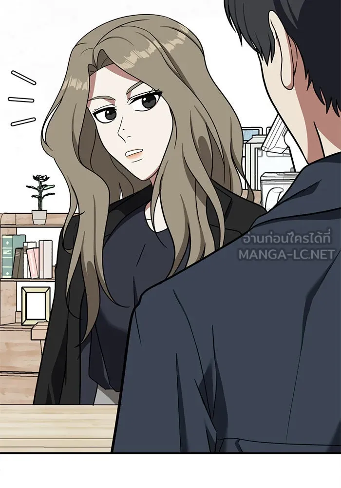 ช่วยเปลี่ยนฉันที ตอนที่ 62. ยอมินซอ 12 รูปที่ 144