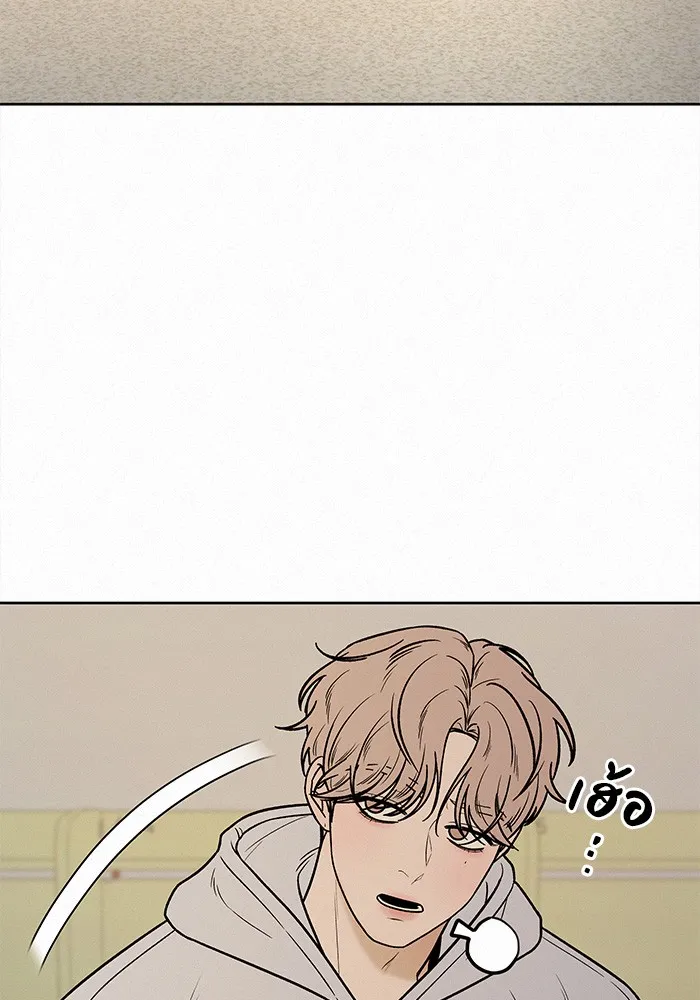 ปฏิบัติการรักวุ่นหัวใจ ตอนที่ 33 รูปที่ 76