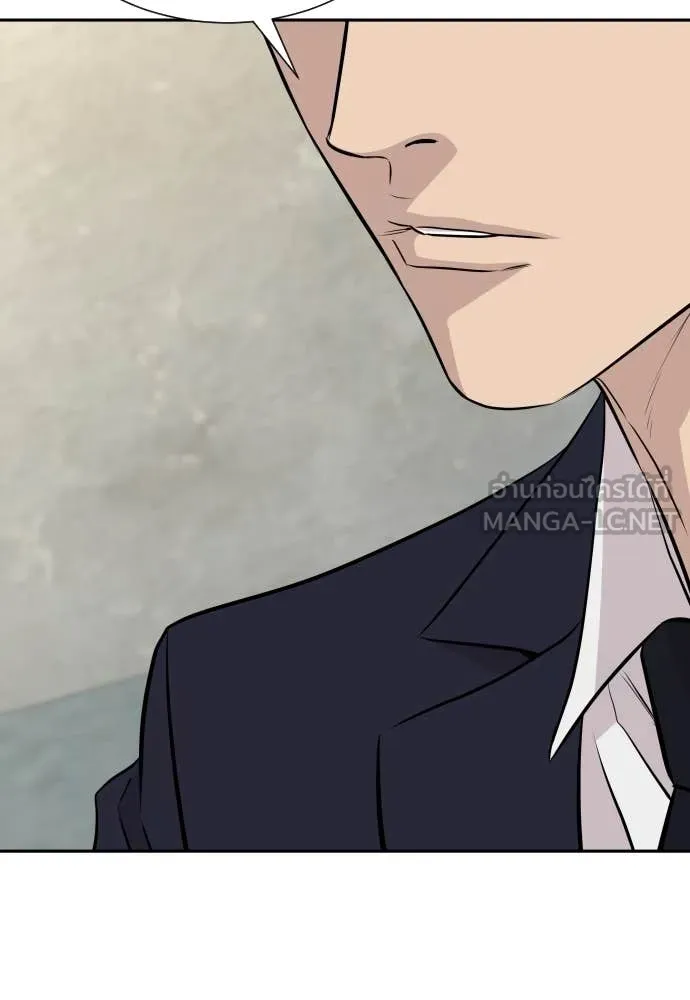 หลานอัจฉริยะ ตอนที่ 50 รูปที่ 60