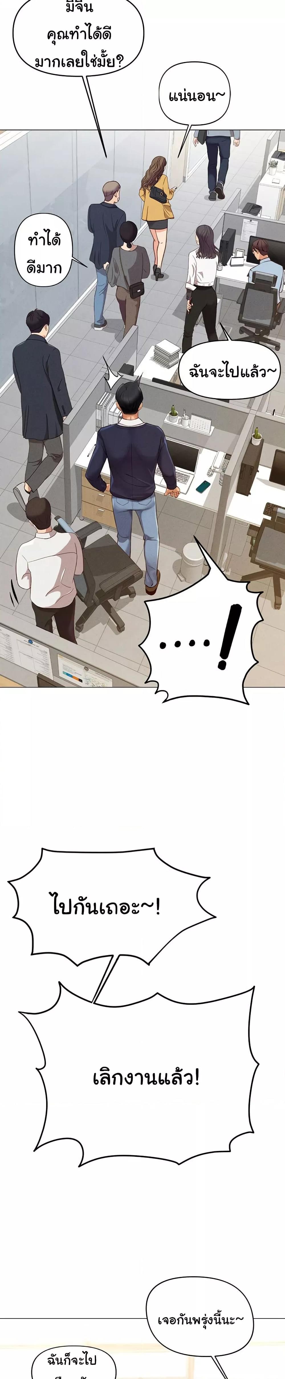 Doujin-Lc- อ่าน โดจิน มังฮวา เกาหลี ญี่ปุ่น จีน แปลไทย Common Sense Manipulation Program ตอนที่ 1 2 3 4 5 6 7 8 9 10 11 12 13 14 ฟรี ไม่มีโฆษณา อ่าน โดจิน Manhwa เกาหลี ญี่ปุ่น จีน เรามีครบ คัดมาให้เน้นๆ โดจิน 18+ รับประกันความฟินโดย  Doujin Lc