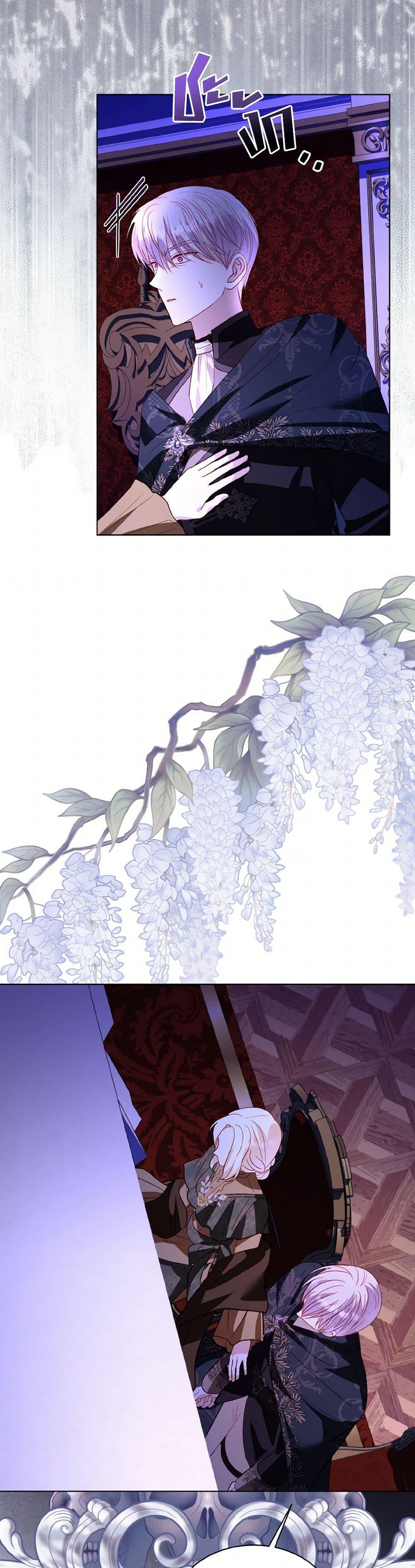 Manga-lc-com อ่านมังงะ อ่านการ์ตูน ออนไลน์ ฟรี My Father, the Possessive Demi-God ตอนที่ 1 2 3 4 5 6 7 8 9 10 11 12 13 14 ฟรี ไม่มีโฆษณา Manga-lc - อ่าน มังงะ อ่าน การ์ตูน ออนไลน์ อ่านมังงะ ฟรี