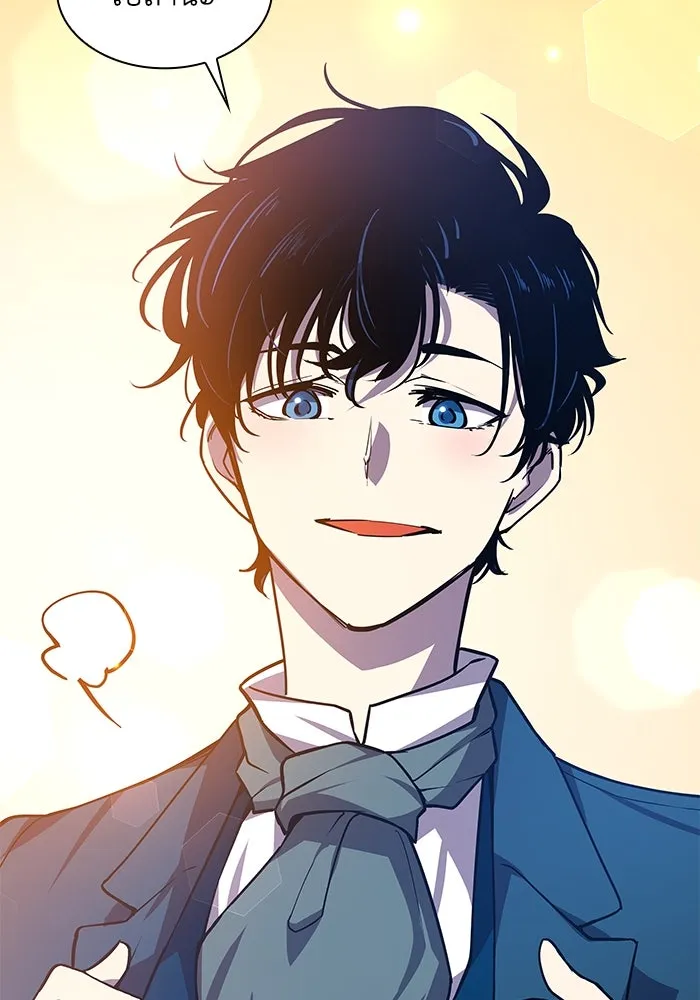 ฟิลเลียโรเซ่กับคำทำนายแห่งมงกุฎหนาม ตอนที่ 86 รูปที่ 41