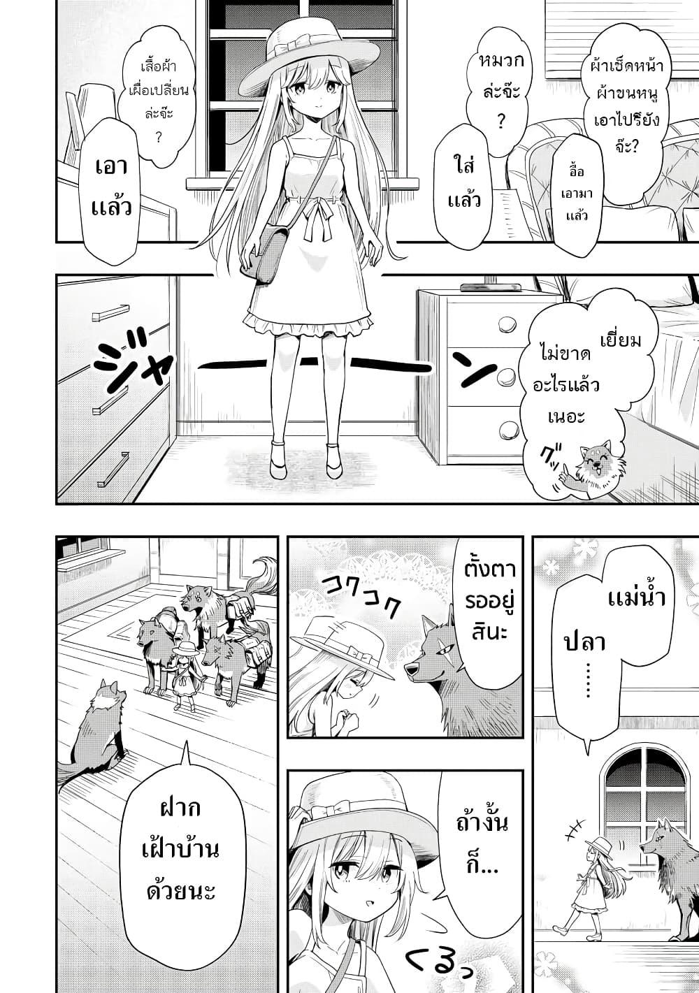 Manga-lc-com อ่านมังงะ อ่านการ์ตูน ออนไลน์ ฟรี Aru Hi, Damin wo Musabotte Itara Ichizoku kara Tsuihousarete Mori ni Suteraremashita ตอนที่ 1 2 3 4 5 6 7 8 9 10 11 12 13 14 ฟรี ไม่มีโฆษณา Manga-lc - อ่าน มังงะ อ่าน การ์ตูน ออนไลน์ อ่านมังงะ ฟรี