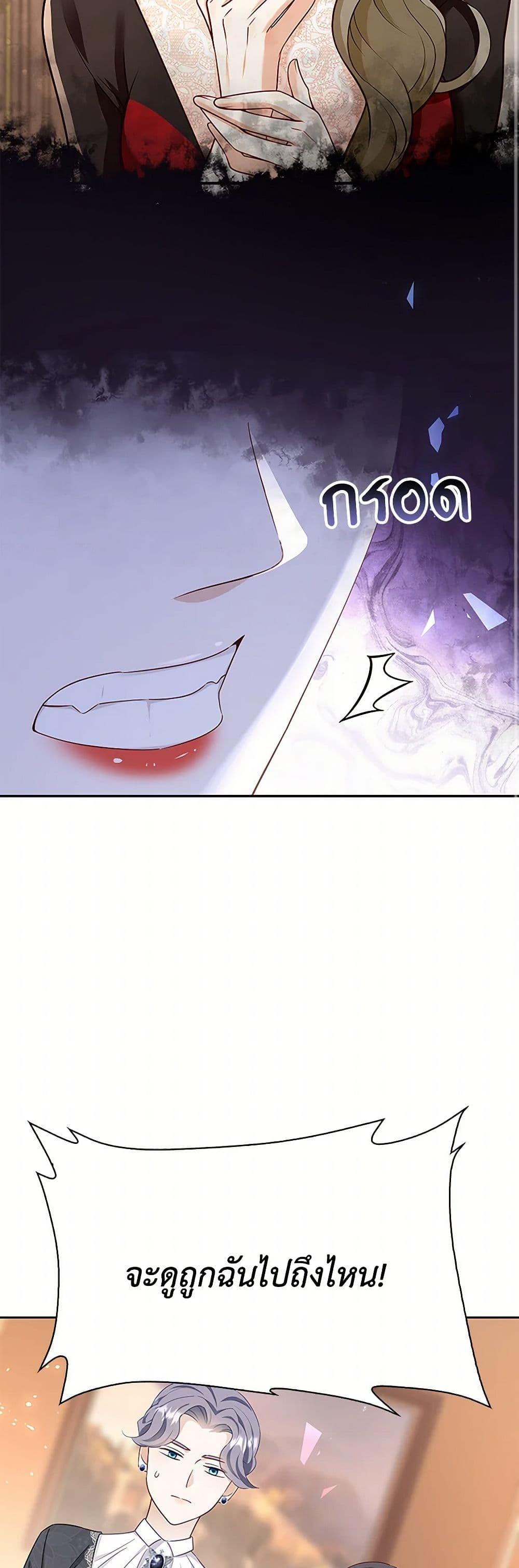 Manga-lc-com อ่านมังงะ อ่านการ์ตูน ออนไลน์ ฟรี After the Frozen Heart Melts ตอนที่ 1 2 3 4 5 6 7 8 9 10 11 12 13 14 ฟรี ไม่มีโฆษณา Manga-lc - อ่าน มังงะ อ่าน การ์ตูน ออนไลน์ อ่านมังงะ ฟรี