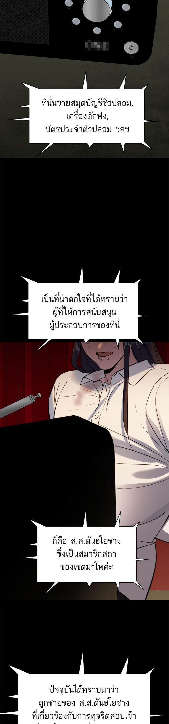 Manga-lc-com อ่านมังงะ อ่านการ์ตูน ออนไลน์ ฟรี The World Is Money and Power กลโกงโลกพนัน ตอนที่ 1 2 3 4 5 6 7 8 9 10 11 12 13 14 ฟรี ไม่มีโฆษณา Manga-lc - อ่าน มังงะ อ่าน การ์ตูน ออนไลน์ อ่านมังงะ ฟรี