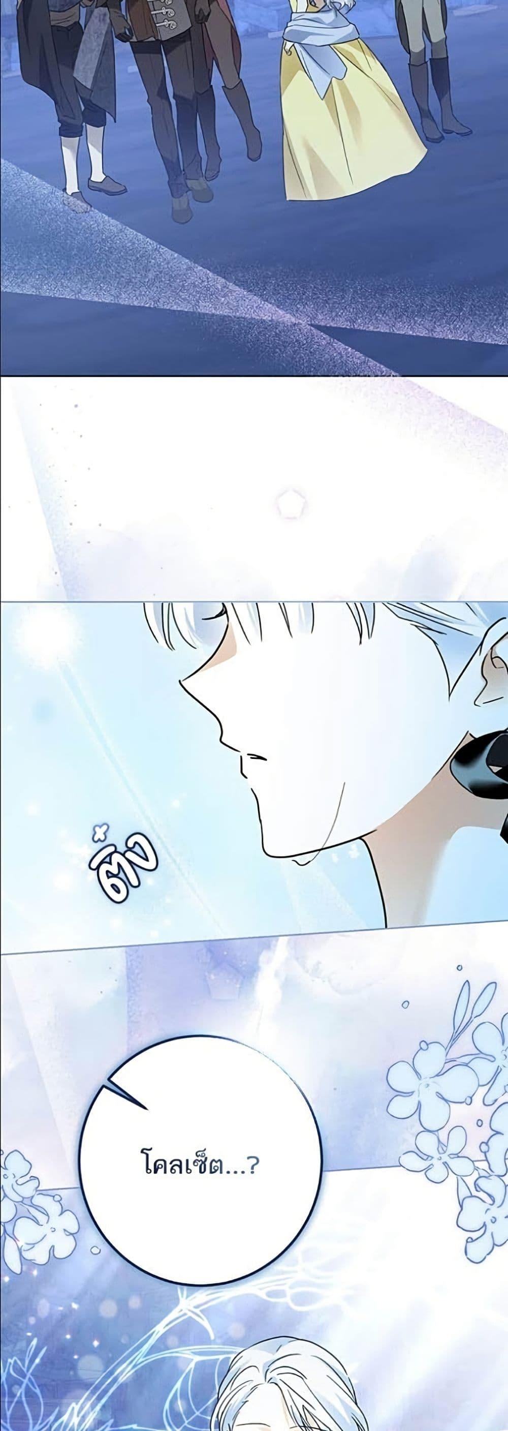 Manga-lc-com อ่านมังงะ อ่านการ์ตูน ออนไลน์ ฟรี Became the Duke’s Male Servant ตอนที่ 1 2 3 4 5 6 7 8 9 10 11 12 13 14 ฟรี ไม่มีโฆษณา Manga-lc - อ่าน มังงะ อ่าน การ์ตูน ออนไลน์ อ่านมังงะ ฟรี
