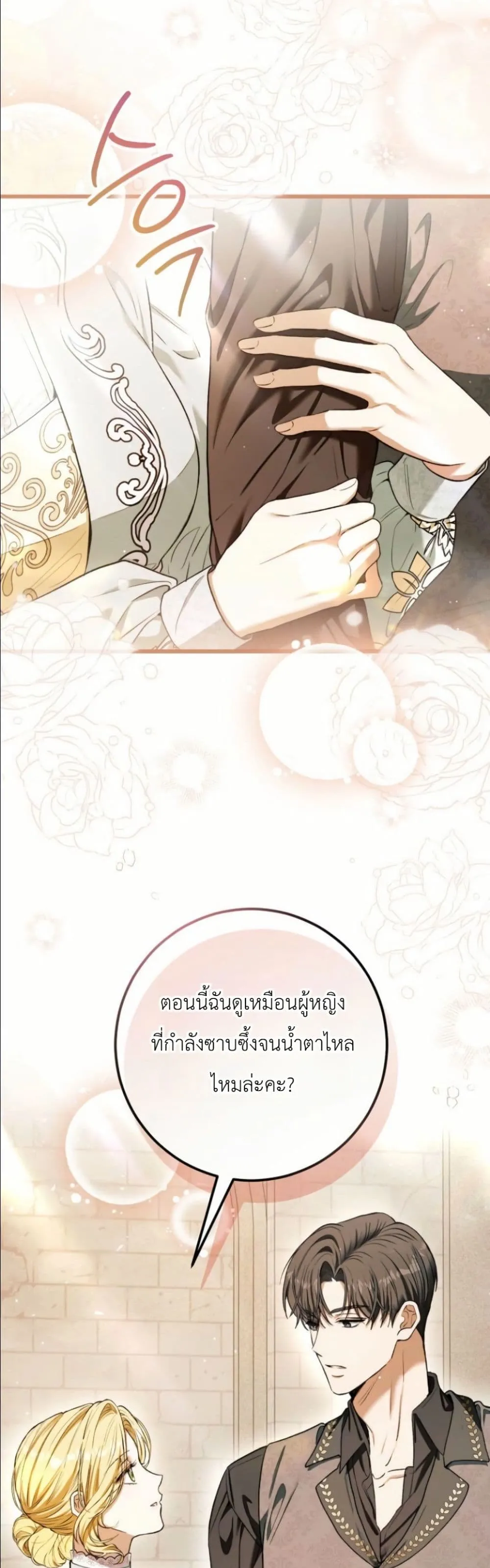 Manga-lc-com อ่านมังงะ อ่านการ์ตูน ออนไลน์ ฟรี This Is What Revenge Looks Like ตอนที่ 1 2 3 4 5 6 7 8 9 10 11 12 13 14 ฟรี ไม่มีโฆษณา Manga-lc - อ่าน มังงะ อ่าน การ์ตูน ออนไลน์ อ่านมังงะ ฟรี
