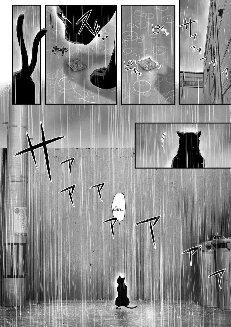 Doujin-Lc- อ่าน โดจิน มังฮวา เกาหลี ญี่ปุ่น จีน แปลไทย เรื่องราวของแมวที่เก็บมาเลี้ยง ที่จริงเป็นสาวแกลลูกสาวมาเฟีย (Genkai Hatsudensho) ตอนที่ 1 2 3 4 5 6 7 8 9 10 11 12 13 14 ฟรี ไม่มีโฆษณา อ่าน โดจิน Manhwa เกาหลี ญี่ปุ่น จีน เรามีครบ คัดมาให้เน้นๆ โดจิน 18+ รับประกันความฟินโดย  Doujin Lc