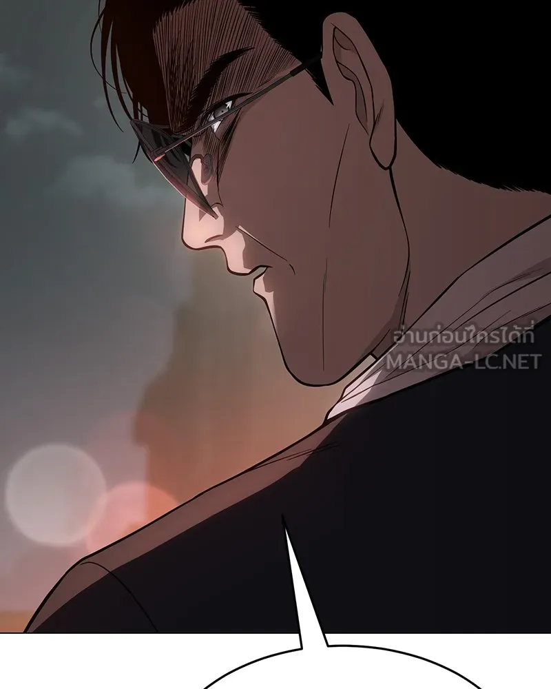 แบคXX ตอนที่ 35 รูปที่ 63