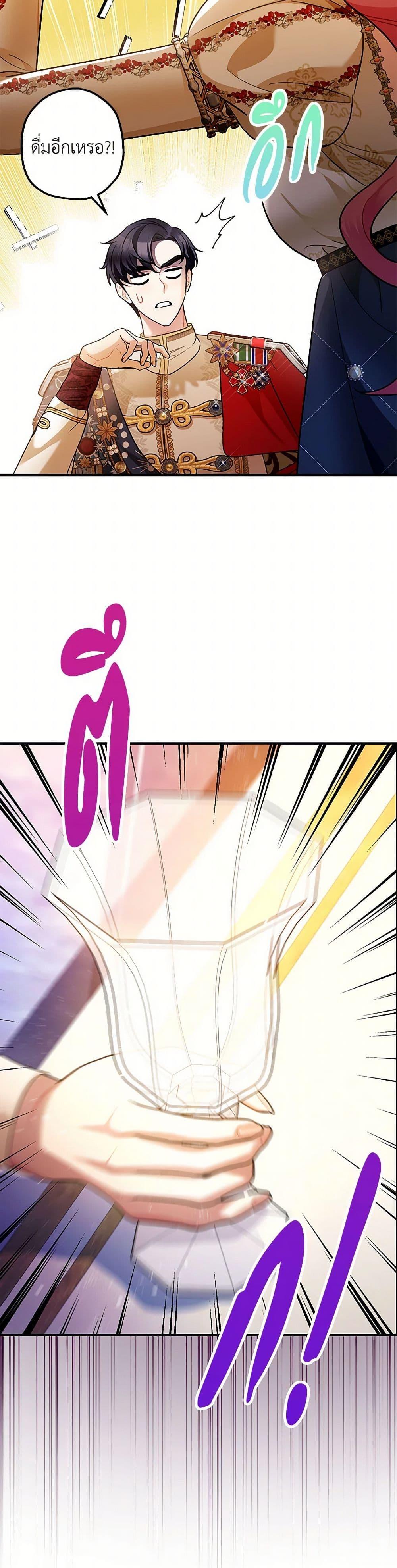 Manga-lc-com อ่านมังงะ อ่านการ์ตูน ออนไลน์ ฟรี The Tyrant’s Tranquilizer ตอนที่ 1 2 3 4 5 6 7 8 9 10 11 12 13 14 ฟรี ไม่มีโฆษณา Manga-lc - อ่าน มังงะ อ่าน การ์ตูน ออนไลน์ อ่านมังงะ ฟรี