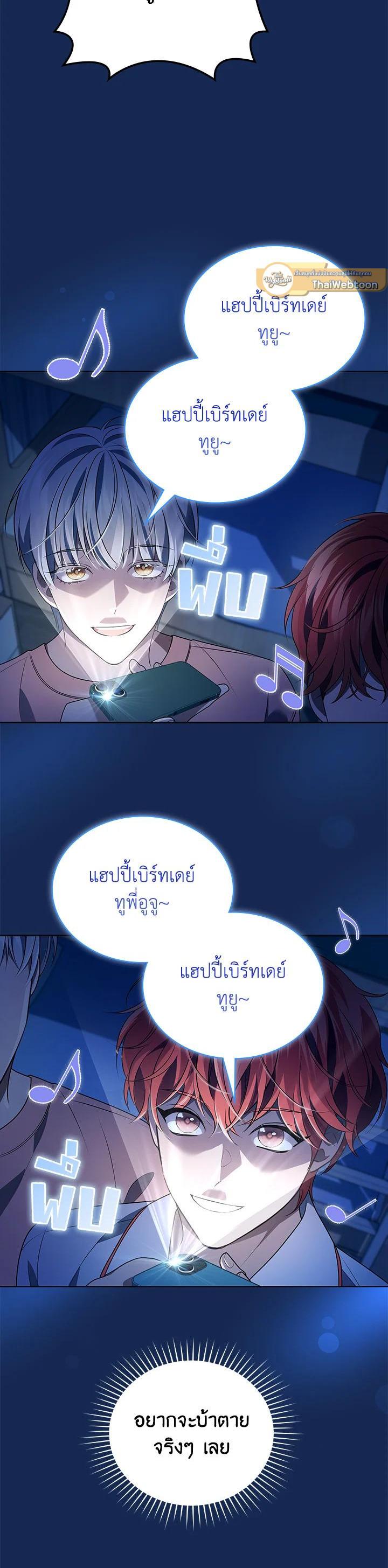 Manga-lc-com อ่านมังงะ อ่านการ์ตูน ออนไลน์ ฟรี In This Life, the Greatest Star in the Universe ตอนที่ 1 2 3 4 5 6 7 8 9 10 11 12 13 14 ฟรี ไม่มีโฆษณา Manga-lc - อ่าน มังงะ อ่าน การ์ตูน ออนไลน์ อ่านมังงะ ฟรี