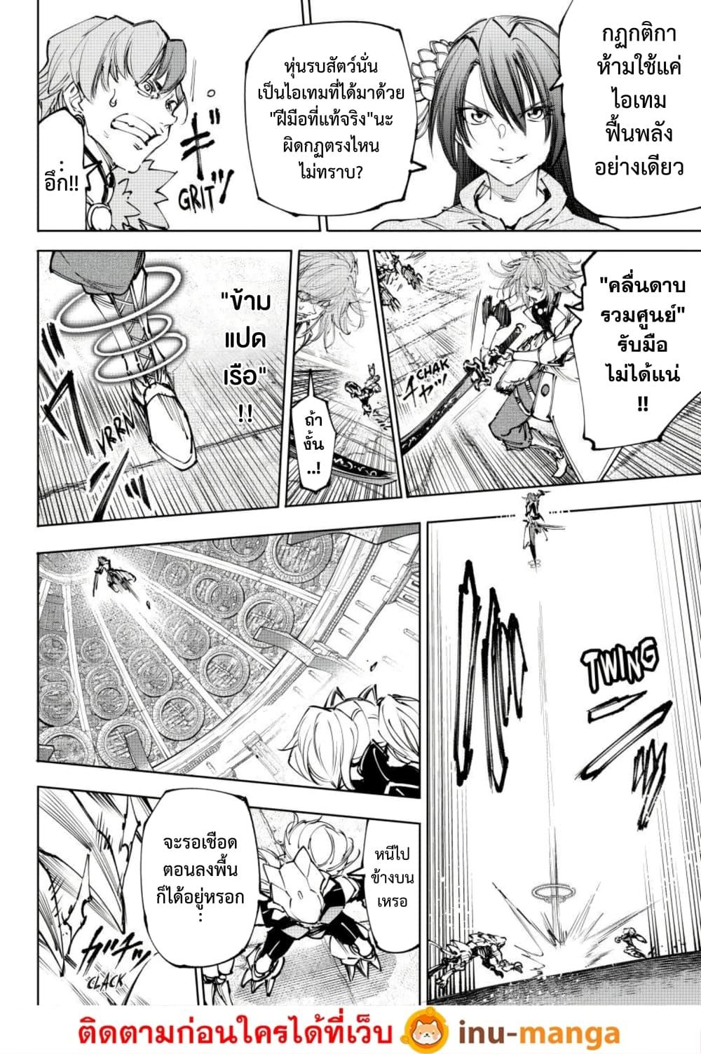 Manga-lc-com อ่านมังงะ อ่านการ์ตูน ออนไลน์ ฟรี Shangri-La Frontier ตอนที่ 1 2 3 4 5 6 7 8 9 10 11 12 13 14 ฟรี ไม่มีโฆษณา Manga-lc - อ่าน มังงะ อ่าน การ์ตูน ออนไลน์ อ่านมังงะ ฟรี