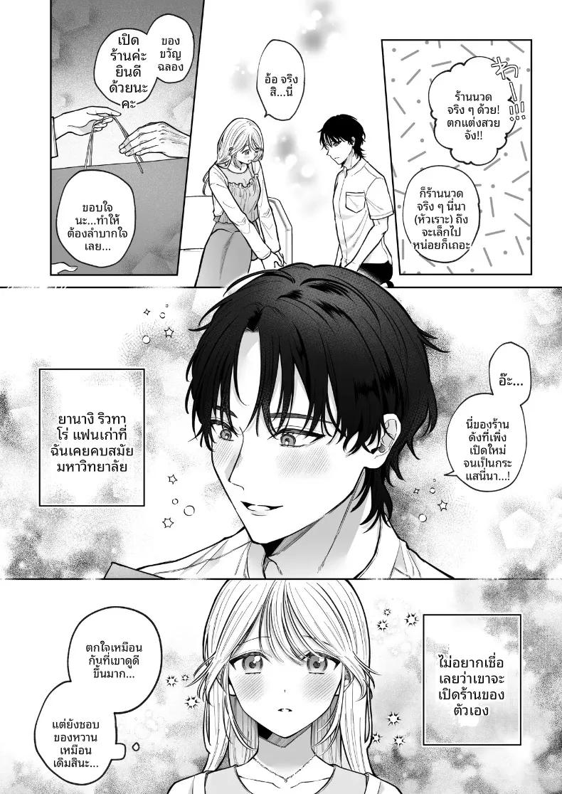 Doujin-Lc- อ่าน โดจิน มังฮวา เกาหลี ญี่ปุ่น จีน แปลไทย เเฟนเก่าที่ร้านนวด (Hoshina Mimiwo) ตอนที่ 1 2 3 4 5 6 7 8 9 10 11 12 13 14 ฟรี ไม่มีโฆษณา อ่าน โดจิน Manhwa เกาหลี ญี่ปุ่น จีน เรามีครบ คัดมาให้เน้นๆ โดจิน 18+ รับประกันความฟินโดย  Doujin Lc