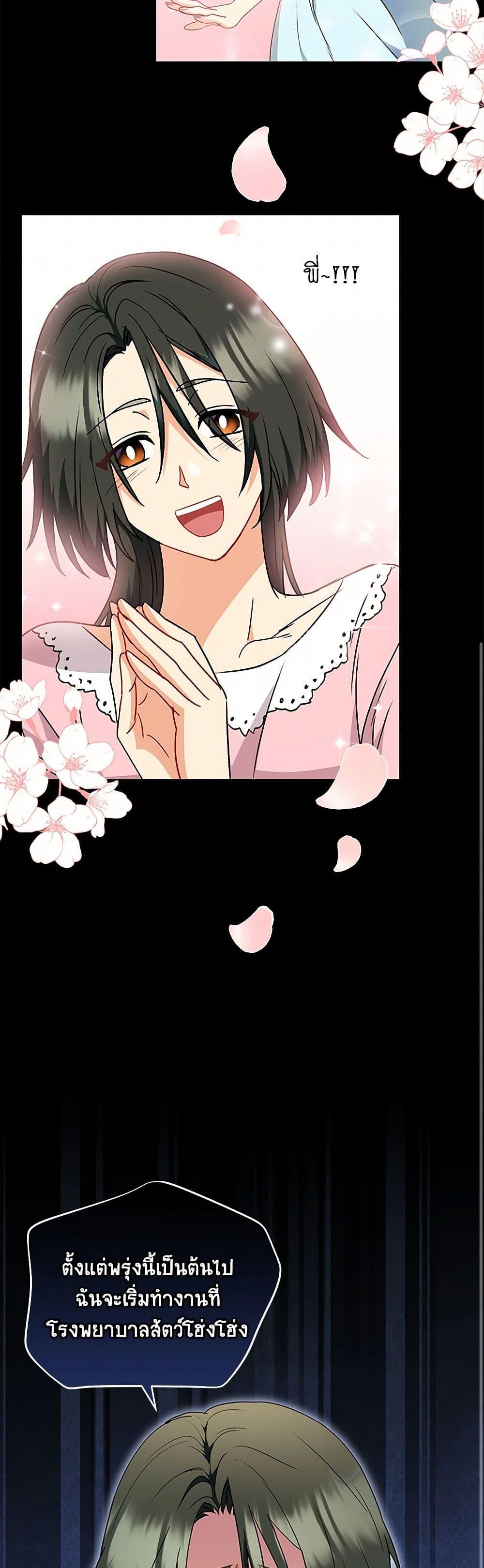 Manga-lc-com อ่านมังงะ อ่านการ์ตูน ออนไลน์ ฟรี Hello! Veterinarian! ตอนที่ 1 2 3 4 5 6 7 8 9 10 11 12 13 14 ฟรี ไม่มีโฆษณา Manga-lc - อ่าน มังงะ อ่าน การ์ตูน ออนไลน์ อ่านมังงะ ฟรี