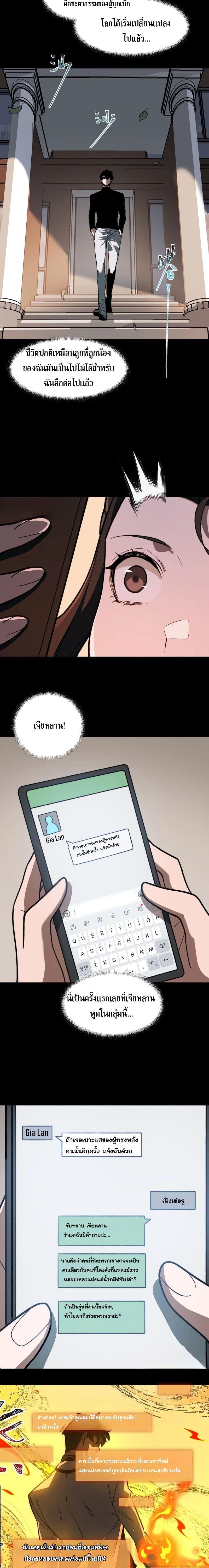 Manga-lc-com อ่านมังงะ อ่านการ์ตูน ออนไลน์ ฟรี After breaking up with the school beauty, I became a martial arts master ตอนที่ 1 2 3 4 5 6 7 8 9 10 11 12 13 14 ฟรี ไม่มีโฆษณา Manga-lc - อ่าน มังงะ อ่าน การ์ตูน ออนไลน์ อ่านมังงะ ฟรี