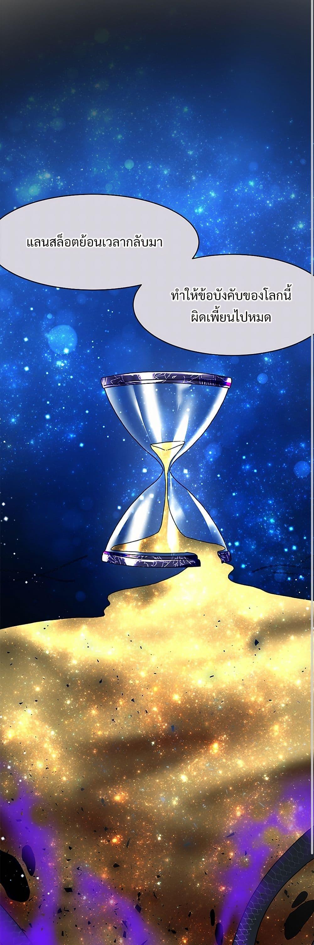 Manga-lc-com อ่านมังงะ อ่านการ์ตูน ออนไลน์ ฟรี The Lady’s Butler ตอนที่ 1 2 3 4 5 6 7 8 9 10 11 12 13 14 ฟรี ไม่มีโฆษณา Manga-lc - อ่าน มังงะ อ่าน การ์ตูน ออนไลน์ อ่านมังงะ ฟรี