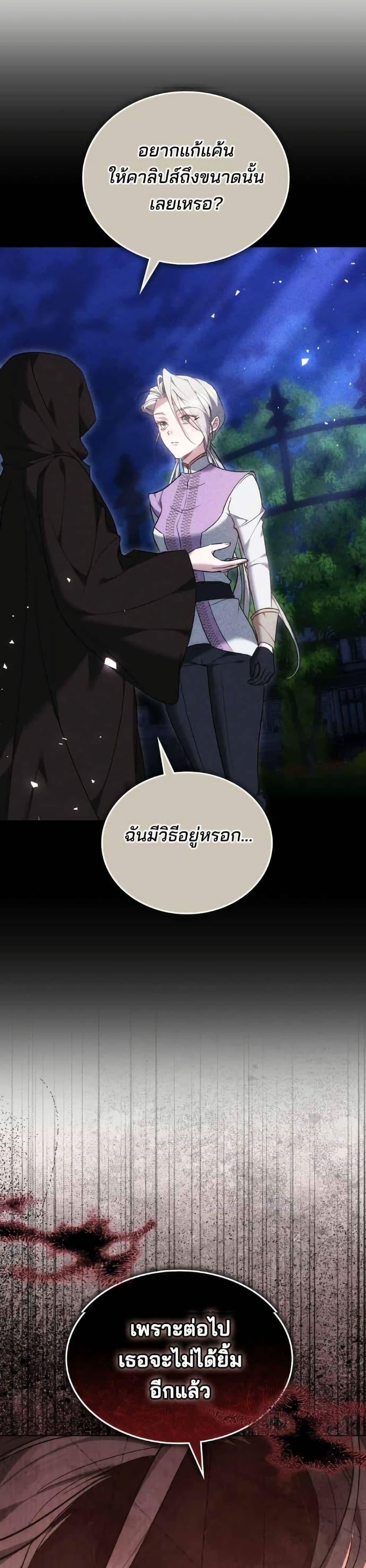 Manga-lc-com อ่านมังงะ อ่านการ์ตูน ออนไลน์ ฟรี The Reason Why the Villainess Picked up a Sword ตอนที่ 1 2 3 4 5 6 7 8 9 10 11 12 13 14 ฟรี ไม่มีโฆษณา Manga-lc - อ่าน มังงะ อ่าน การ์ตูน ออนไลน์ อ่านมังงะ ฟรี