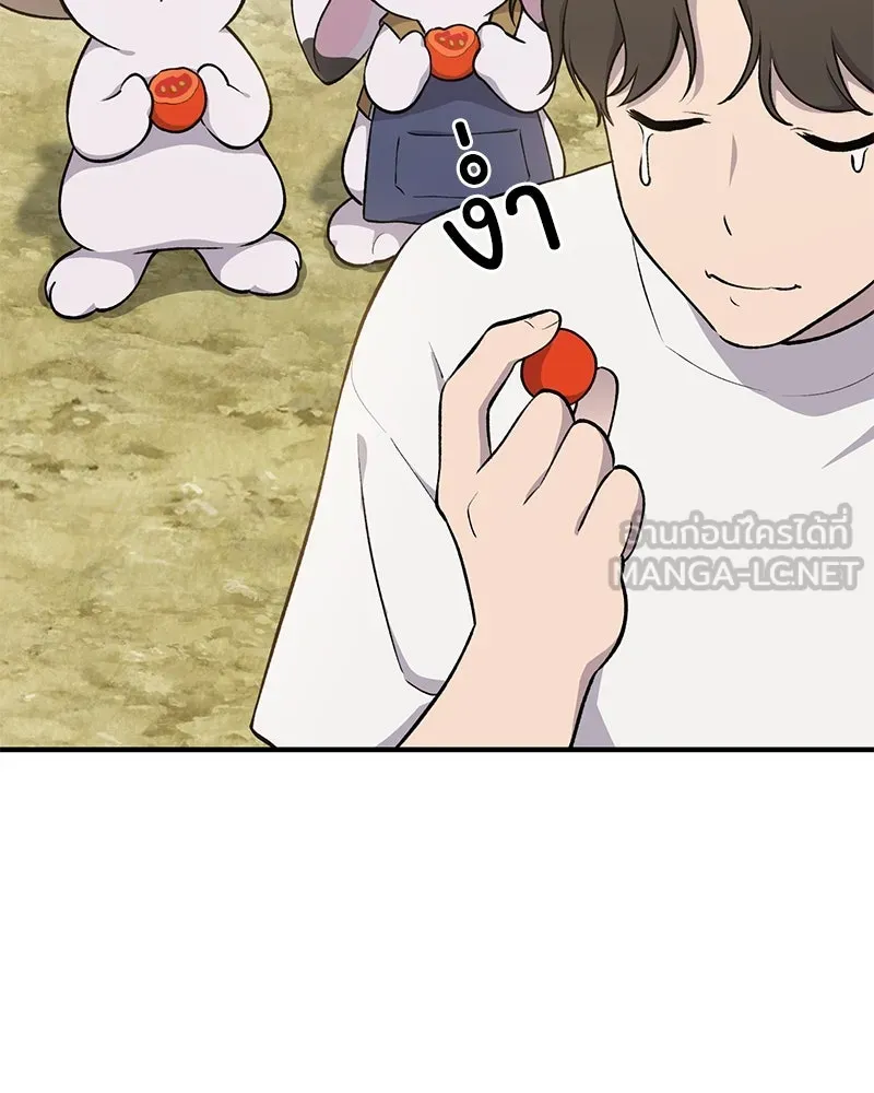 ปลูกผักพิชิตหอคอย ตอนที่ 6 รูปที่ 132