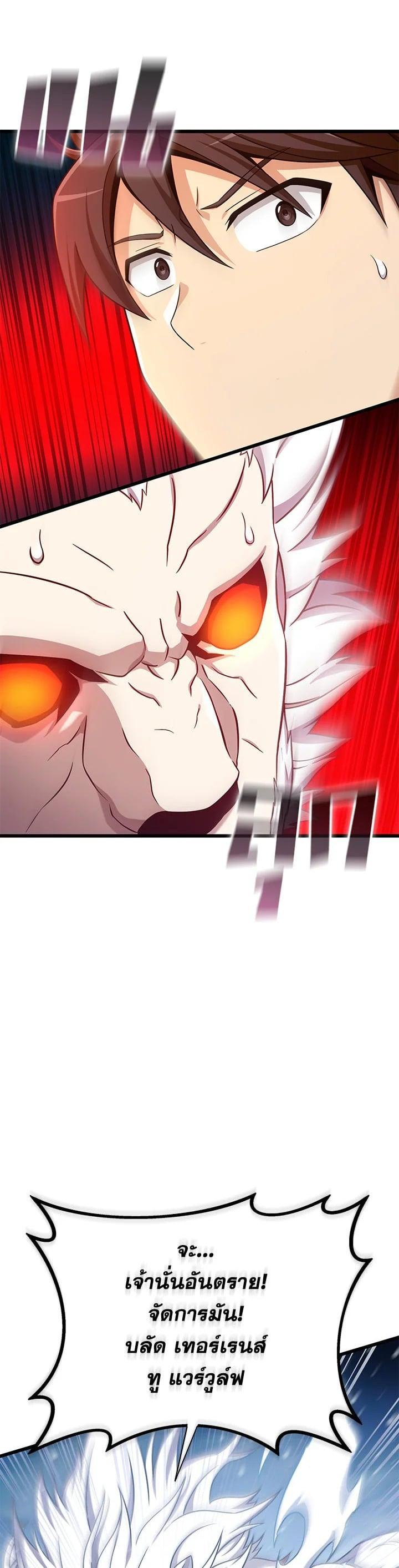 Manga-lc-com อ่านมังงะ อ่านการ์ตูน ออนไลน์ ฟรี Arcane Sniper ตอนที่ 1 2 3 4 5 6 7 8 9 10 11 12 13 14 ฟรี ไม่มีโฆษณา Manga-lc - อ่าน มังงะ อ่าน การ์ตูน ออนไลน์ อ่านมังงะ ฟรี