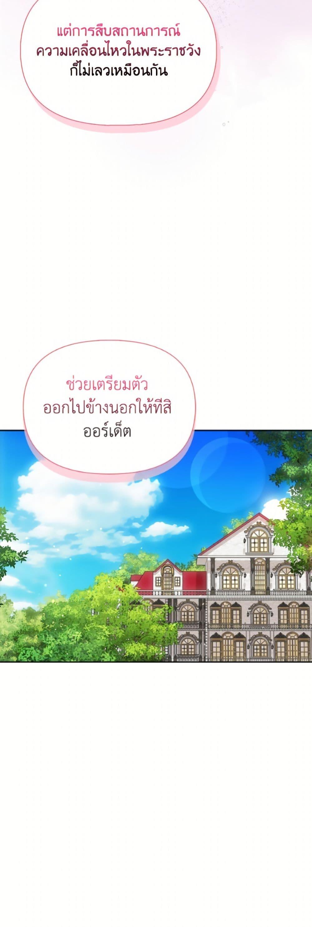 Manga-lc-com อ่านมังงะ อ่านการ์ตูน ออนไลน์ ฟรี The Gangster Baby of the Duke’s Family ตอนที่ 1 2 3 4 5 6 7 8 9 10 11 12 13 14 ฟรี ไม่มีโฆษณา Manga-lc - อ่าน มังงะ อ่าน การ์ตูน ออนไลน์ อ่านมังงะ ฟรี
