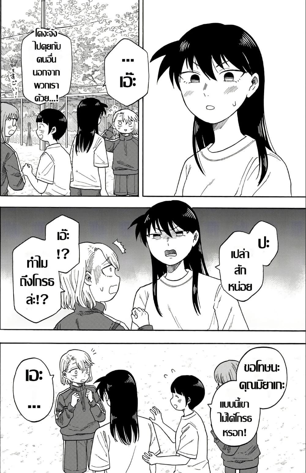Manga-lc-com อ่านมังงะ อ่านการ์ตูน ออนไลน์ ฟรี Yuzuki Becomes A Cat ตอนที่ 1 2 3 4 5 6 7 8 9 10 11 12 13 14 ฟรี ไม่มีโฆษณา Manga-lc - อ่าน มังงะ อ่าน การ์ตูน ออนไลน์ อ่านมังงะ ฟรี