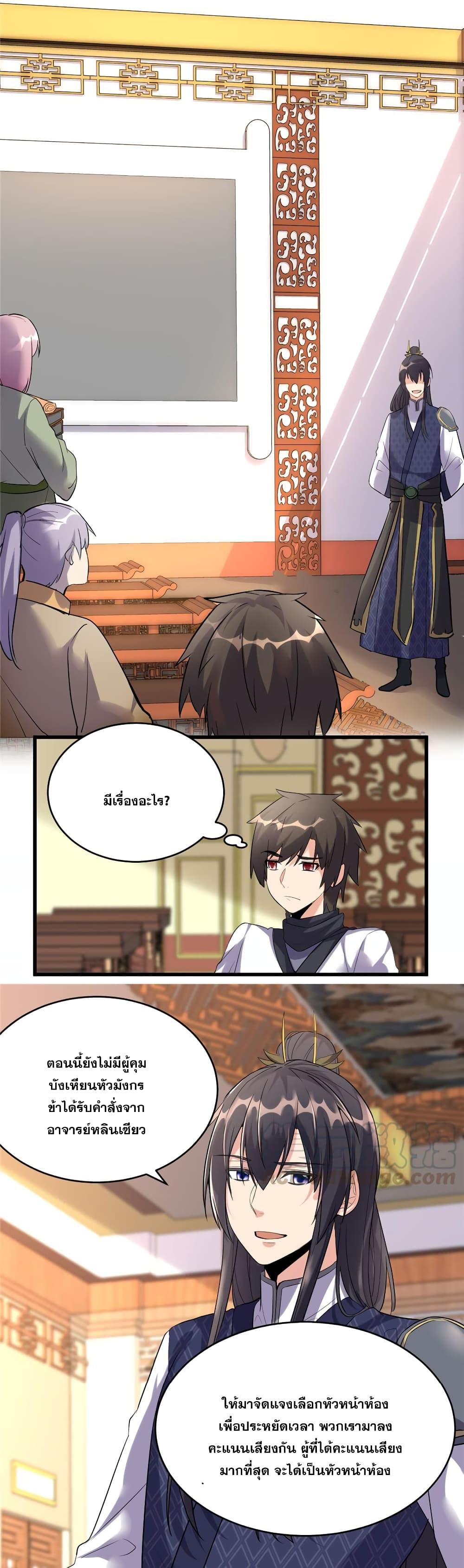 Manga-lc-com อ่านมังงะ อ่านการ์ตูน ออนไลน์ ฟรี God of War System ตอนที่ 1 2 3 4 5 6 7 8 9 10 11 12 13 14 ฟรี ไม่มีโฆษณา Manga-lc - อ่าน มังงะ อ่าน การ์ตูน ออนไลน์ อ่านมังงะ ฟรี