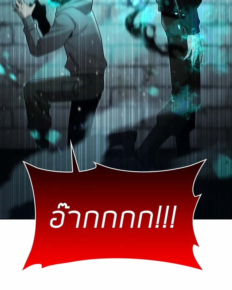 Clever Cleaning Life Of The Returned Genius Hunter ส_ดยอดฮ_นเตอร_สายคล_น ตอนที่ ตอนที่ 74 รูปที่ 29