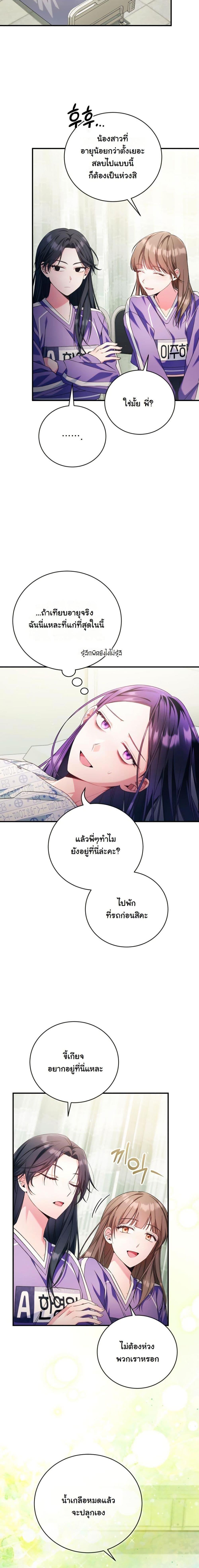 Manga-lc-com อ่านมังงะ อ่านการ์ตูน ออนไลน์ ฟรี I Tried to Debut My Kid, But Ended Up Debuting Myself ตอนที่ 1 2 3 4 5 6 7 8 9 10 11 12 13 14 ฟรี ไม่มีโฆษณา Manga-lc - อ่าน มังงะ อ่าน การ์ตูน ออนไลน์ อ่านมังงะ ฟรี