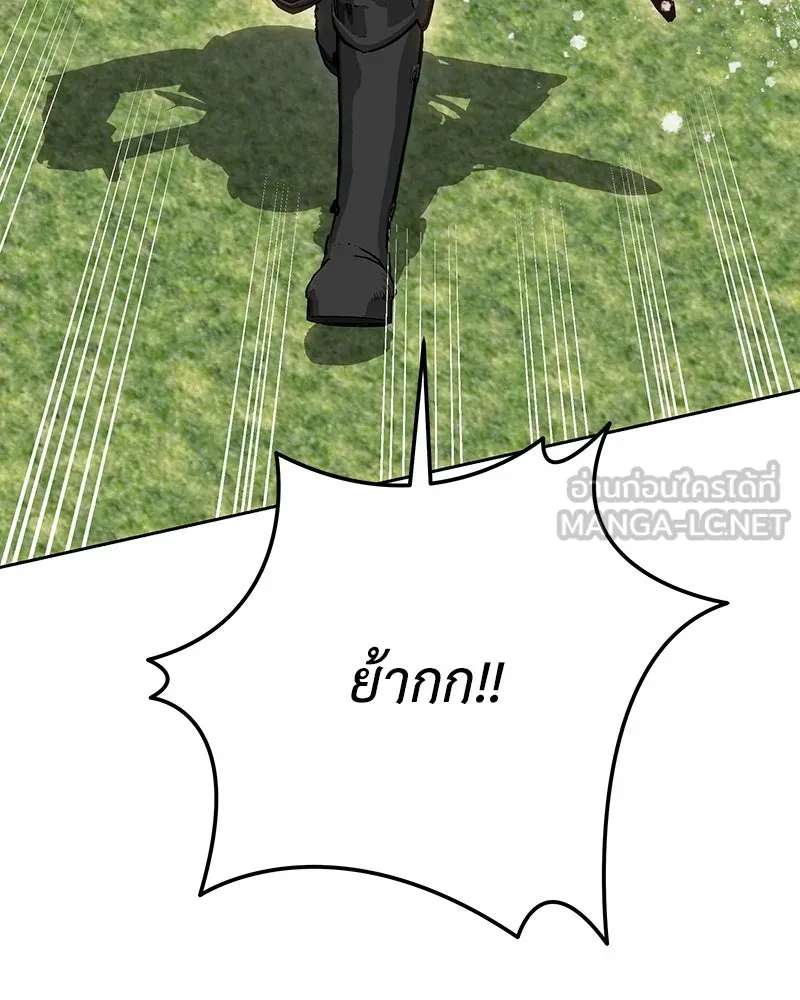 เจ้าหญิงคลั่งแห่งวังหลวง ตอนที่ 134 รูปที่ 117