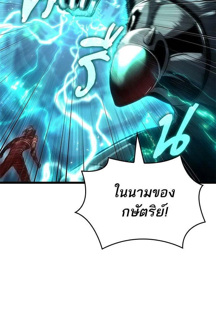 หลังวันสิ้นโลก ตอนที่ 224 รูปที่ 107