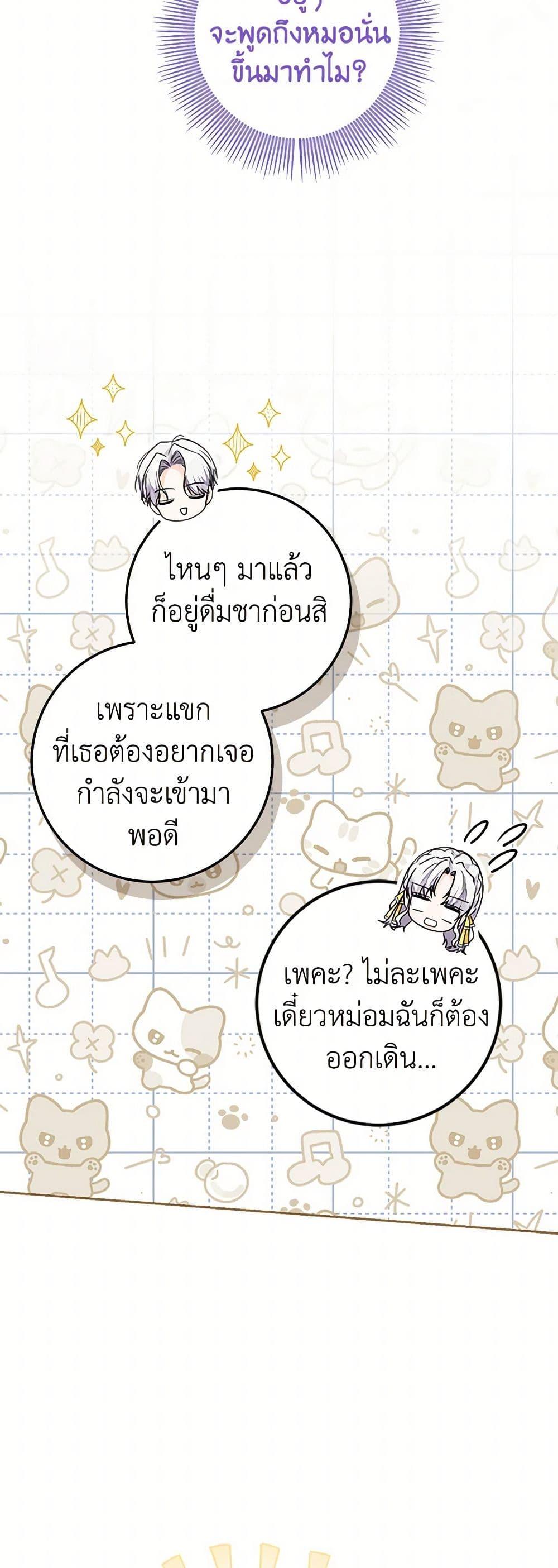 Manga-lc-com อ่านมังงะ อ่านการ์ตูน ออนไลน์ ฟรี The Closet Fan Princess ตอนที่ 1 2 3 4 5 6 7 8 9 10 11 12 13 14 ฟรี ไม่มีโฆษณา Manga-lc - อ่าน มังงะ อ่าน การ์ตูน ออนไลน์ อ่านมังงะ ฟรี