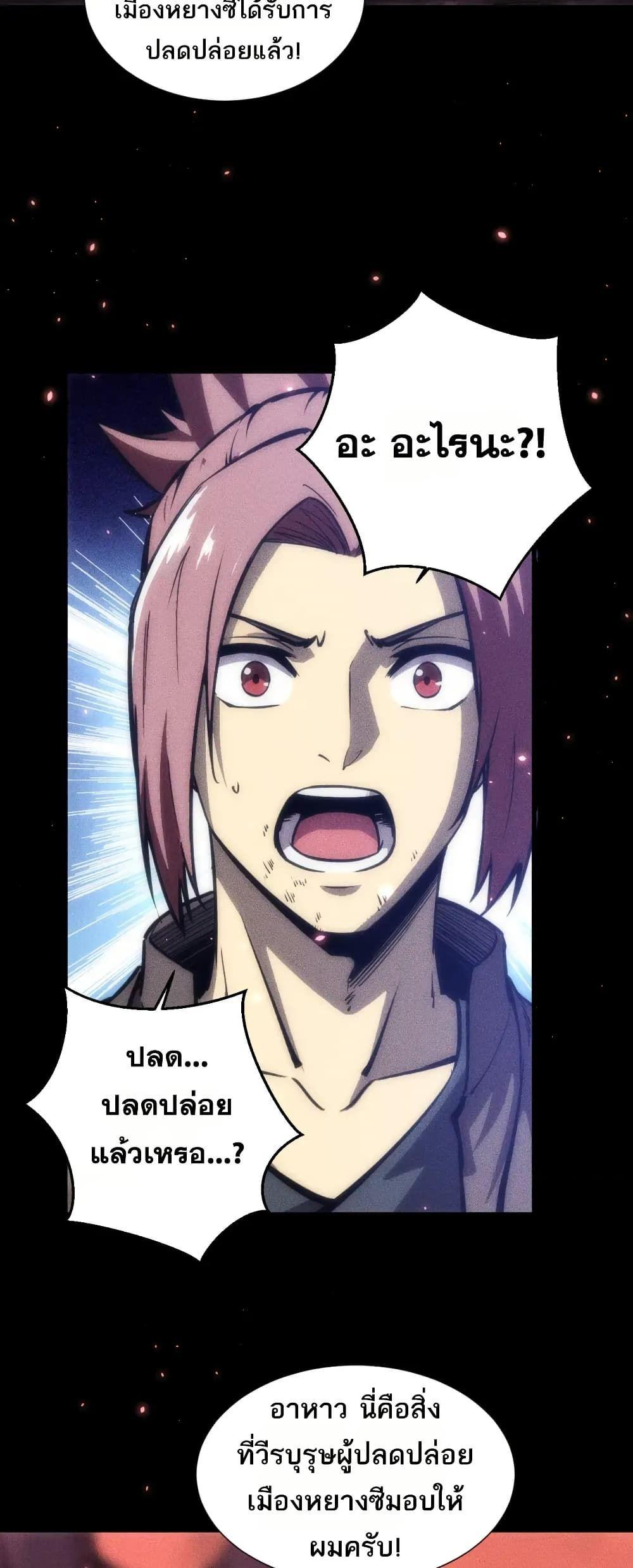 Manga-lc-com อ่านมังงะ อ่านการ์ตูน ออนไลน์ ฟรี The End of the World The Emperor Banner Invites All Female ตอนที่ 1 2 3 4 5 6 7 8 9 10 11 12 13 14 ฟรี ไม่มีโฆษณา Manga-lc - อ่าน มังงะ อ่าน การ์ตูน ออนไลน์ อ่านมังงะ ฟรี