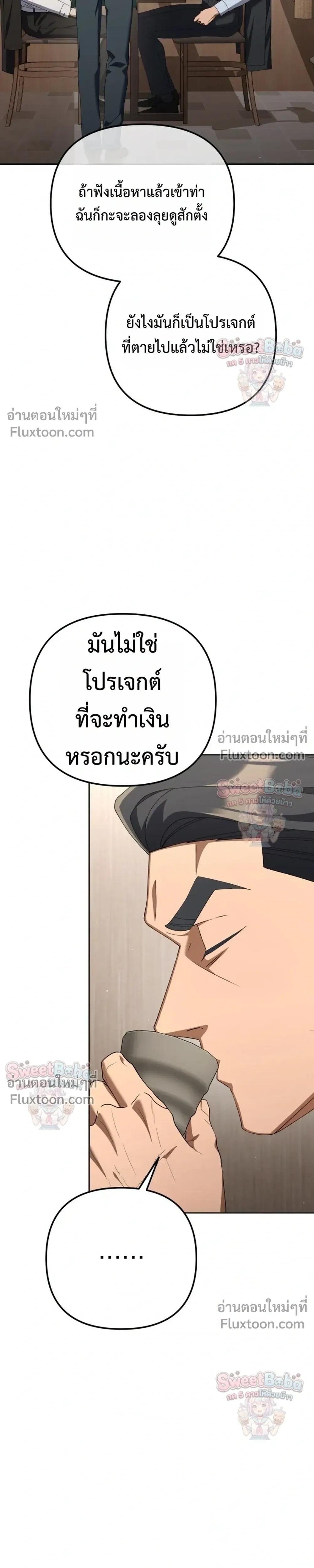 Manga-lc-com อ่านมังงะ อ่านการ์ตูน ออนไลน์ ฟรี Off Work Today Too ตอนที่ 1 2 3 4 5 6 7 8 9 10 11 12 13 14 ฟรี ไม่มีโฆษณา Manga-lc - อ่าน มังงะ อ่าน การ์ตูน ออนไลน์ อ่านมังงะ ฟรี
