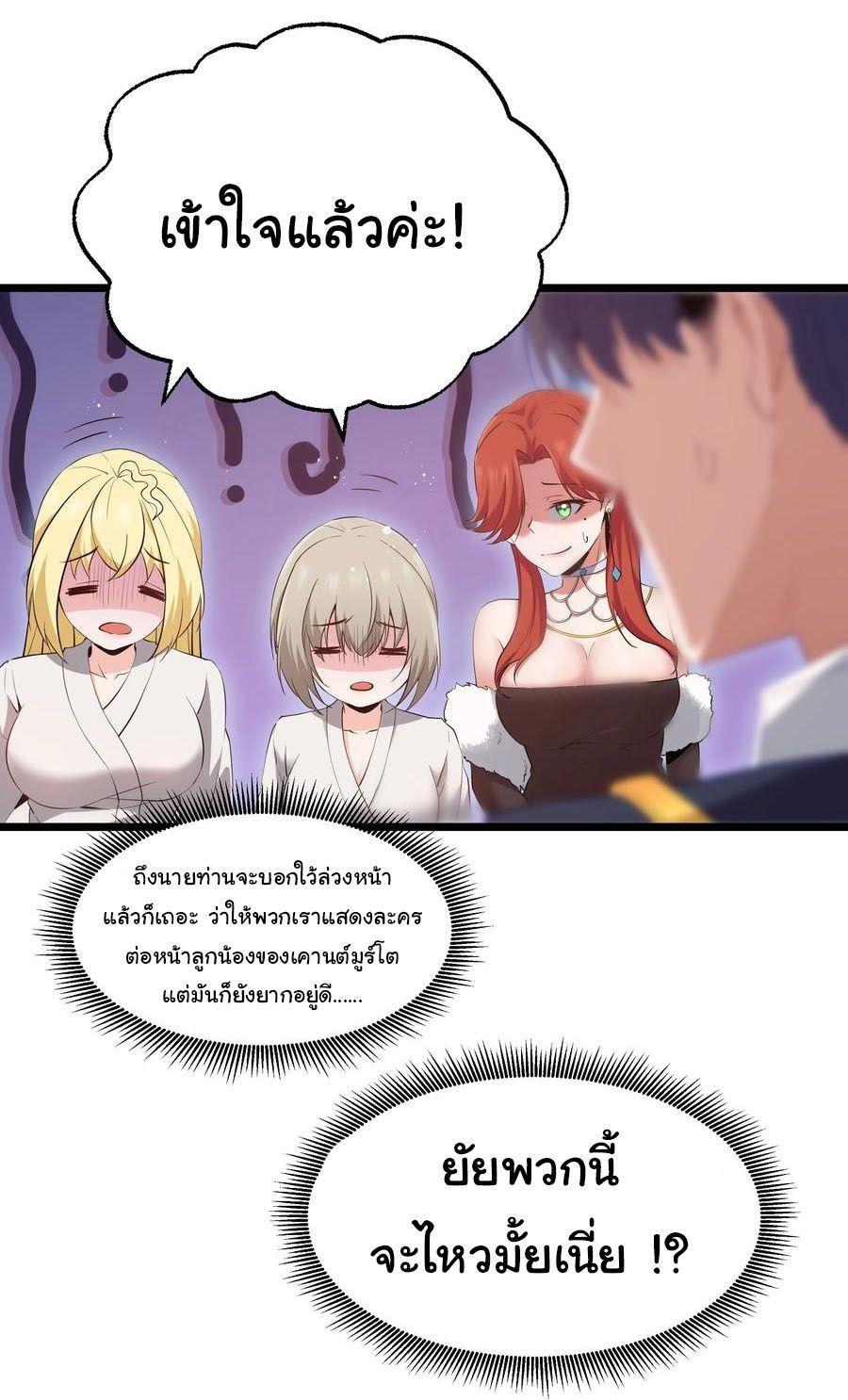 Manga-lc-com อ่านมังงะ อ่านการ์ตูน ออนไลน์ ฟรี This Hero is a Money Supremacist ตอนที่ 1 2 3 4 5 6 7 8 9 10 11 12 13 14 ฟรี ไม่มีโฆษณา Manga-lc - อ่าน มังงะ อ่าน การ์ตูน ออนไลน์ อ่านมังงะ ฟรี