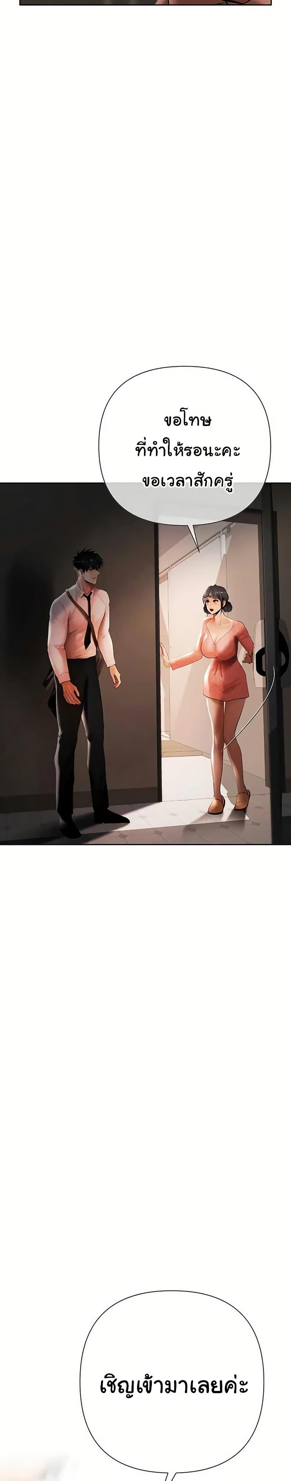 Doujin-Lc- อ่าน โดจิน มังฮวา เกาหลี ญี่ปุ่น จีน แปลไทย Money Games ตอนที่ 1 2 3 4 5 6 7 8 9 10 11 12 13 14 ฟรี ไม่มีโฆษณา อ่าน โดจิน Manhwa เกาหลี ญี่ปุ่น จีน เรามีครบ คัดมาให้เน้นๆ โดจิน 18+ รับประกันความฟินโดย  Doujin Lc