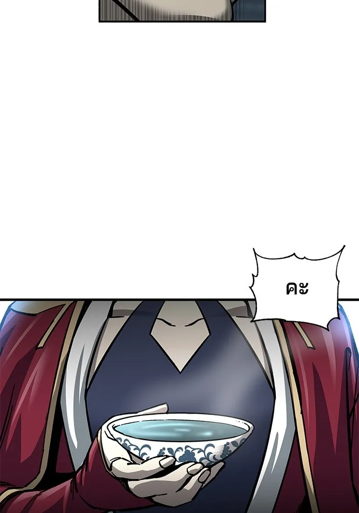 คุณปู่จอมยุทธกับหลานสาวสุดแกร่ง ตอนที่ 12 รูปที่ 83