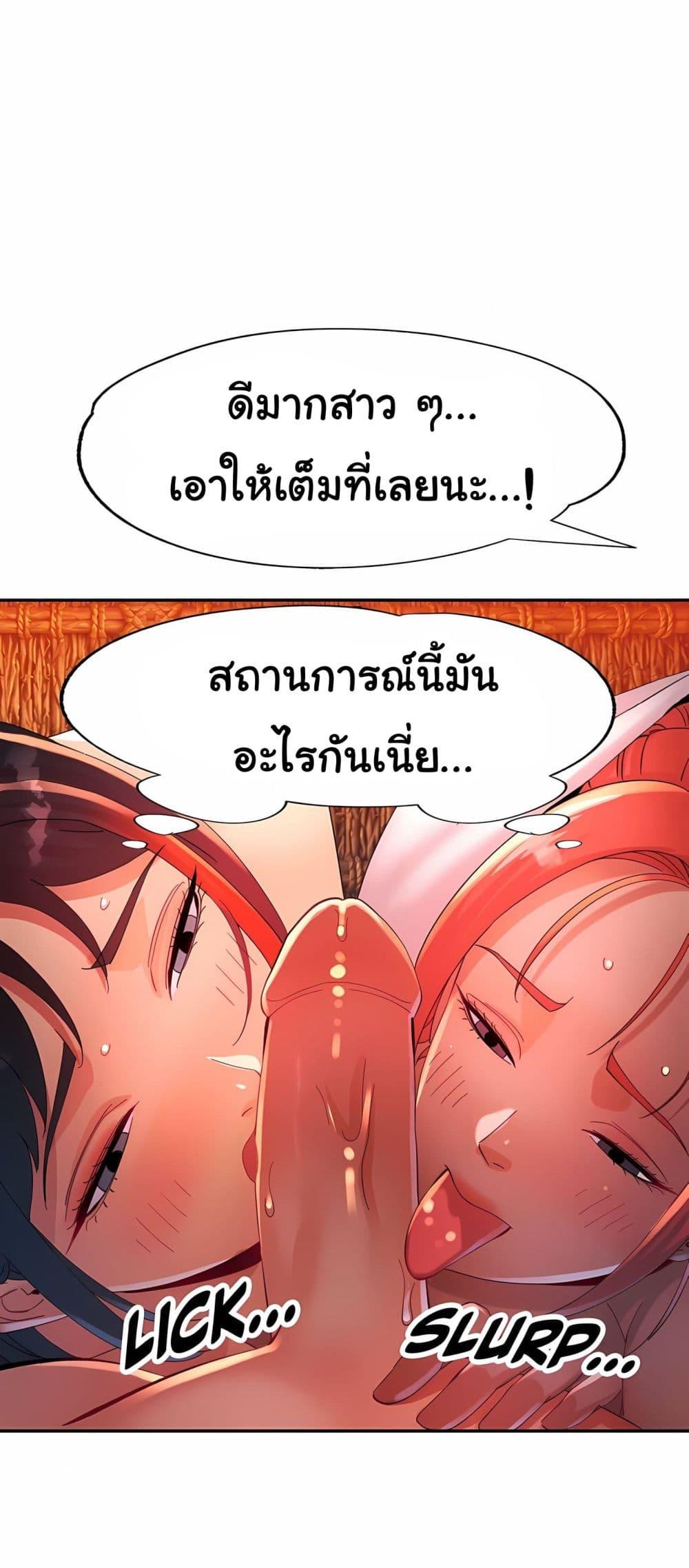Doujin-Lc- อ่าน โดจิน มังฮวา เกาหลี ญี่ปุ่น จีน แปลไทย Rob in Zone Cruise ตอนที่ 1 2 3 4 5 6 7 8 9 10 11 12 13 14 ฟรี ไม่มีโฆษณา อ่าน โดจิน Manhwa เกาหลี ญี่ปุ่น จีน เรามีครบ คัดมาให้เน้นๆ โดจิน 18+ รับประกันความฟินโดย  Doujin Lc