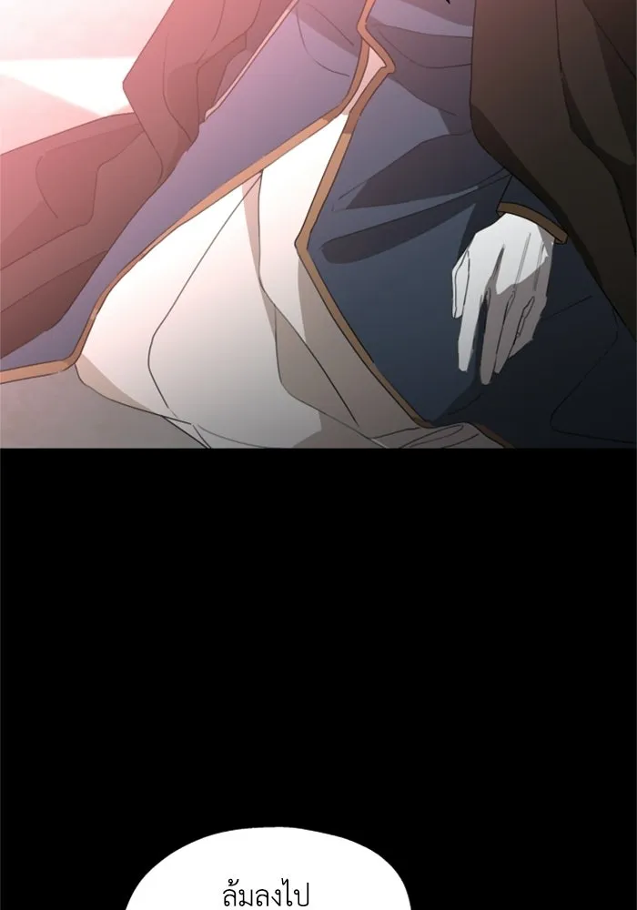 ครอบครัวสามีเห็นทีจะคลั่งรัก ตอนที่ 30 รูปที่ 10