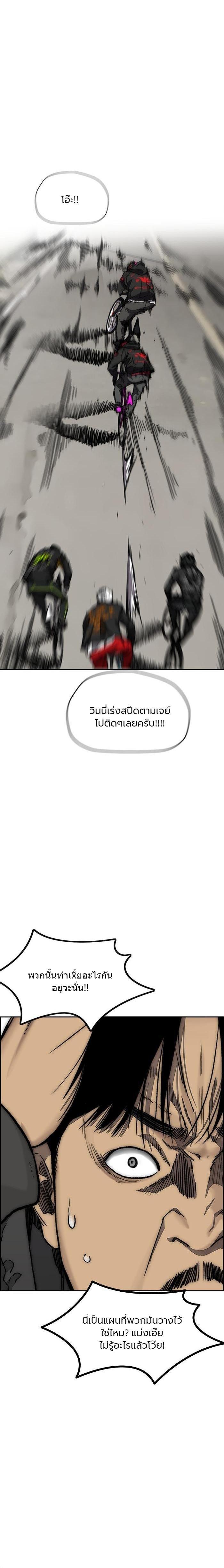 Manga-lc-com อ่านมังงะ อ่านการ์ตูน ออนไลน์ ฟรี Wind Breaker ปั่นสู้ฝัน ตอนที่ 1 2 3 4 5 6 7 8 9 10 11 12 13 14 ฟรี ไม่มีโฆษณา Manga-lc - อ่าน มังงะ อ่าน การ์ตูน ออนไลน์ อ่านมังงะ ฟรี