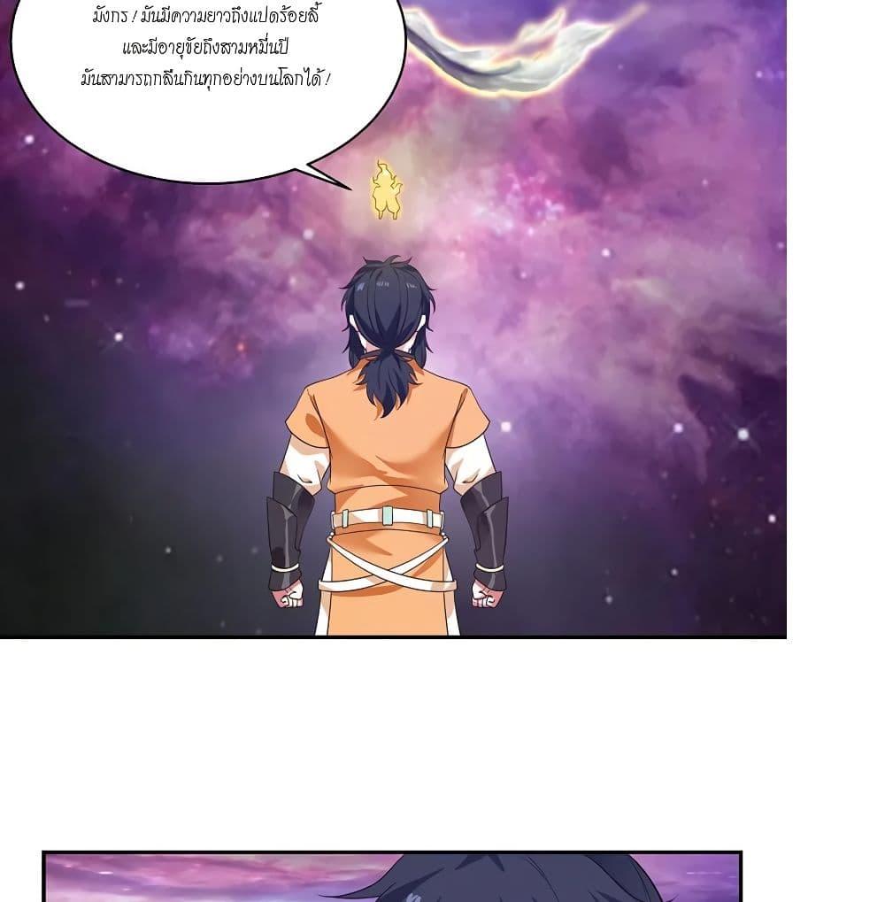 Manga-lc-com อ่านมังงะ อ่านการ์ตูน ออนไลน์ ฟรี Chaos Alchemist ตอนที่ 1 2 3 4 5 6 7 8 9 10 11 12 13 14 ฟรี ไม่มีโฆษณา Manga-lc - อ่าน มังงะ อ่าน การ์ตูน ออนไลน์ อ่านมังงะ ฟรี