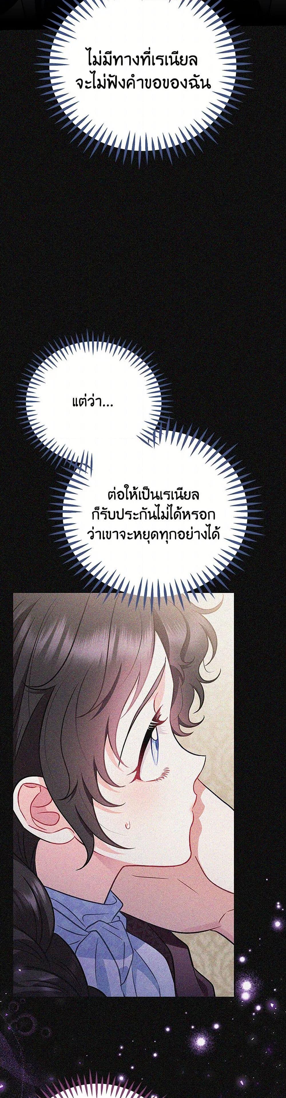 Manga-lc-com อ่านมังงะ อ่านการ์ตูน ออนไลน์ ฟรี I Will Become the Villain’s Poison Taster ตอนที่ 1 2 3 4 5 6 7 8 9 10 11 12 13 14 ฟรี ไม่มีโฆษณา Manga-lc - อ่าน มังงะ อ่าน การ์ตูน ออนไลน์ อ่านมังงะ ฟรี
