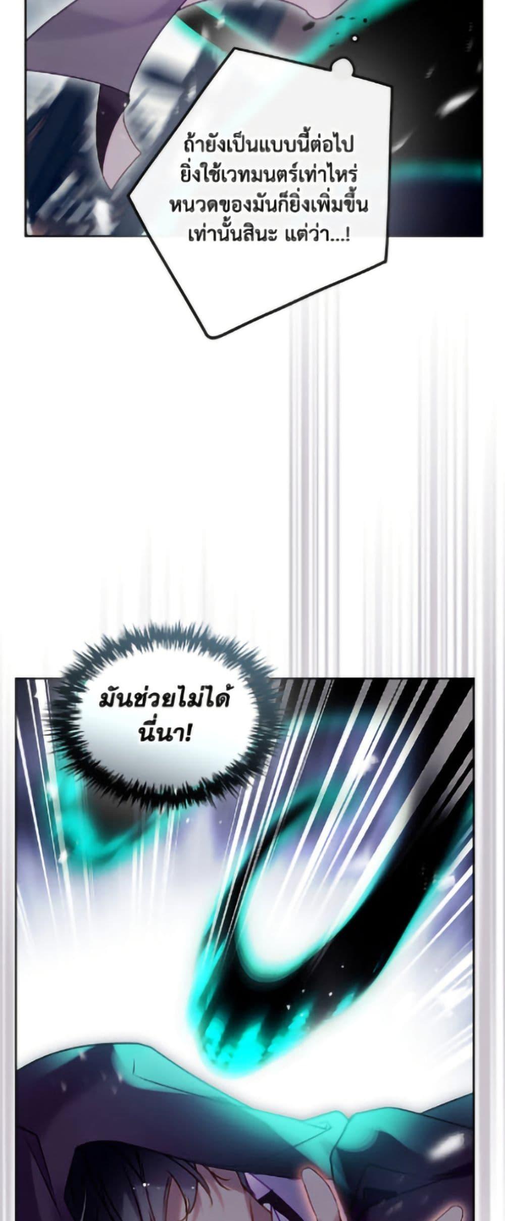 Manga-lc-com อ่านมังงะ อ่านการ์ตูน ออนไลน์ ฟรี Death Is The Only Ending For The Villainess ตอนที่ 1 2 3 4 5 6 7 8 9 10 11 12 13 14 ฟรี ไม่มีโฆษณา Manga-lc - อ่าน มังงะ อ่าน การ์ตูน ออนไลน์ อ่านมังงะ ฟรี