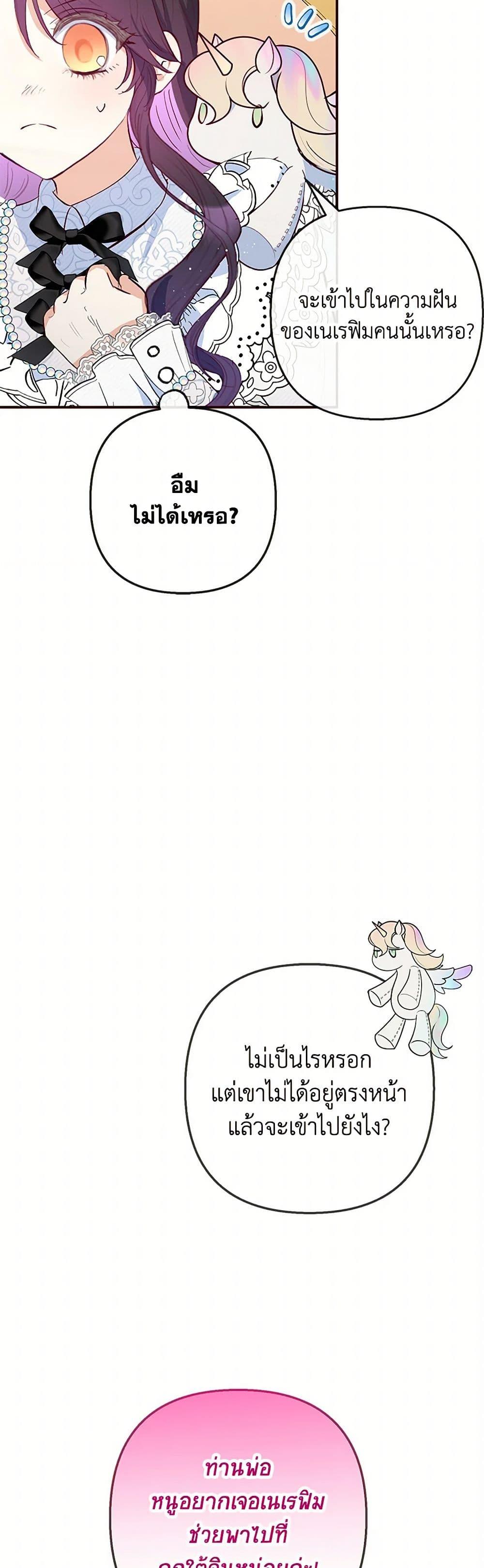 Manga-lc-com อ่านมังงะ อ่านการ์ตูน ออนไลน์ ฟรี I Am A Daughter Loved By The Devil ตอนที่ 1 2 3 4 5 6 7 8 9 10 11 12 13 14 ฟรี ไม่มีโฆษณา Manga-lc - อ่าน มังงะ อ่าน การ์ตูน ออนไลน์ อ่านมังงะ ฟรี