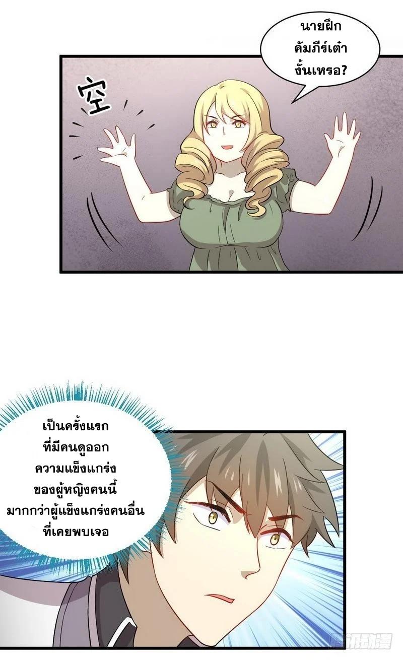Manga-lc-com อ่านมังงะ อ่านการ์ตูน ออนไลน์ ฟรี Immortal Swordsman in the Reverse World ตอนที่ 1 2 3 4 5 6 7 8 9 10 11 12 13 14 ฟรี ไม่มีโฆษณา Manga-lc - อ่าน มังงะ อ่าน การ์ตูน ออนไลน์ อ่านมังงะ ฟรี
